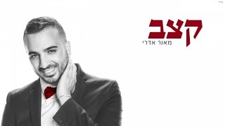 קצב