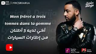 soolking ft lacrim maladie. lyris