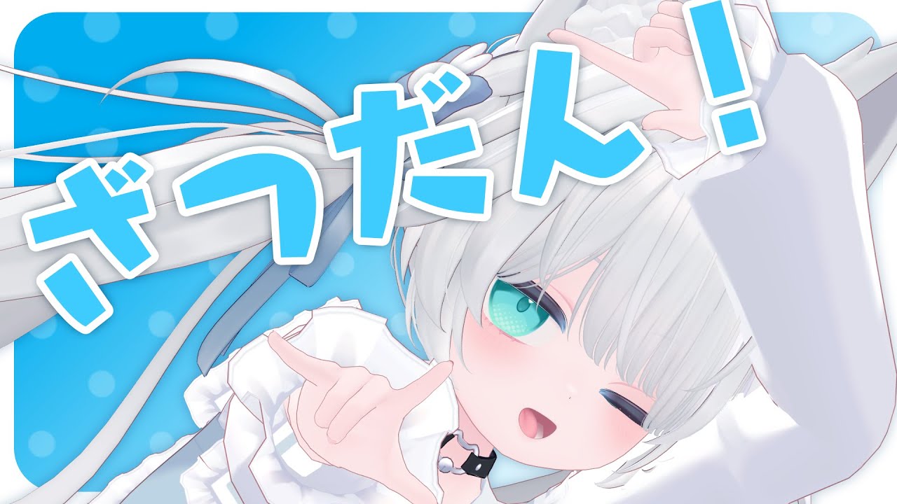 【初見歓迎】switch2買いました配信【男の娘Vtuber/#新人Vtuber】
