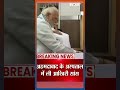 PM Modi's Mother, Passes Away At The Age Of 100; Last Rituals Will Be Performed In Ahmedeabad