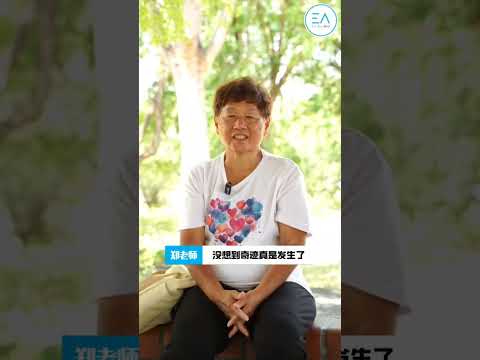 郑老师膝关节治疗见证视频