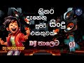 Sinhala Dj Nonstop 2012 2015 Songs Collection Vibetide Music