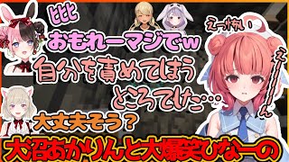 初めてのダイヤを発見する夢野あかりと大爆笑のままーの【切り抜き/夢野あかり/濃いめのあかりん/橘ひなの/兎咲ミミ/神成きゅぴ/小森めと】