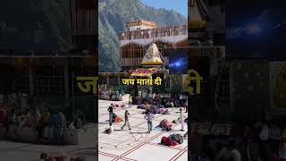 Download lagu ❤️LIKE तो करें vaishno devi | dharti gagan mein hoti... |vaishno devi yatra #vaishno devi live aarti mp3