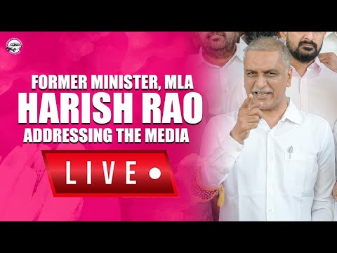 Live : Former Minister, MLA Harish Rao Addressing the media