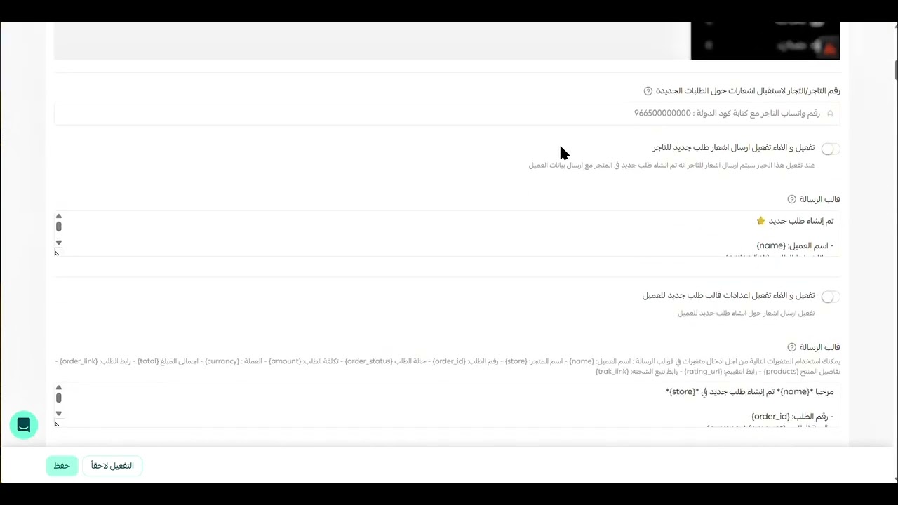 مؤتمت واتساب بالذكاء الاصطناعي