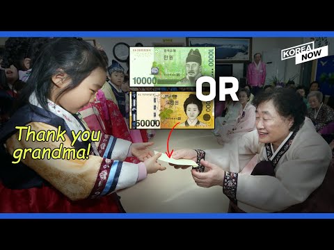 How much is enough for sebaetdon (New Year's money)? A call for 30,000-won bill