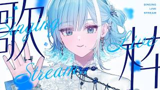 【 歌枠┋KARAOKE 】ちょっとだけ！作業BGMにも🙆🏻‍♀️【 #sorasolive┋ミソラソラ 】