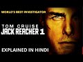 Jack Reacher 1 (2012) Full Movie Explained In Hindi/Urdu |Action Movie Summarized| AVI MOVIE DIARIES