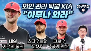 [벳조이] 151km네일 트라우마도 극뽁!!