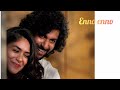 Enno Enno Song From Hi Nanna