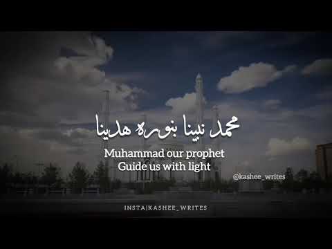 Muhammad Nabina | WhatsApp status | Kashee Writes