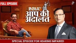 Download lagu Aamir Khan in Aap Ki Adalat | Special Episode For Hearing Impaired | Rajat Sharma mp3