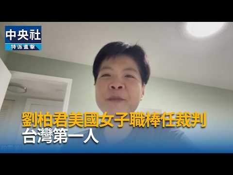 youtube影片