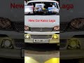 Eeco New Model 2025 Modified Eeco Bs6 Top Variant Eccocar Marutieeco EecoModifide Viralvideo