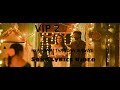 Iraivanai Thandha Iraiviye Song Lyrics Video Velai Illa Pattadhaari 2 Tamil Song