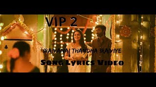 Iraivanai Thandha Iraiviye Song Lyrics Video  Vela