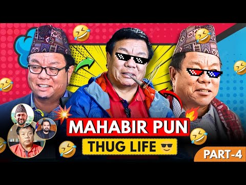 Mahabir Pun Thug Life | After Gen Z