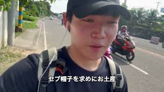 フィリピンラスト、韓国へ