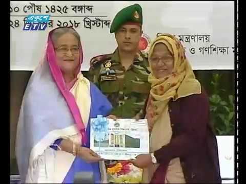 পিইসি, জেএসসি ও জেডিসি পরীক্ষার ফল প্রকাশ