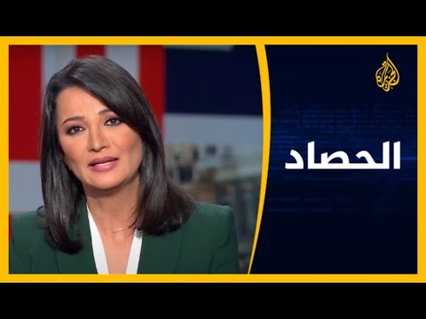 الحصاد هجوم في فيينا وتطورات السباق الانتخابي الأمريكي