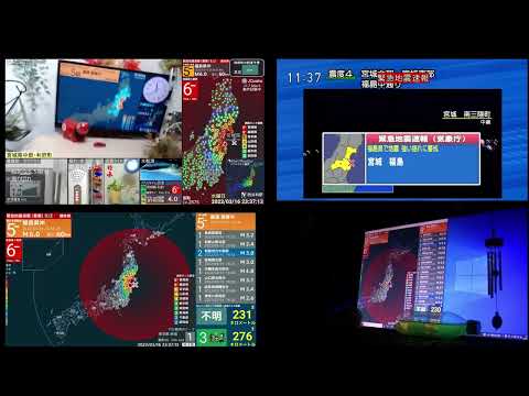 Japan Earthquake Early Warning 2022/03/16【M7.3】