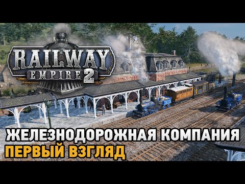 Просмотреть видео