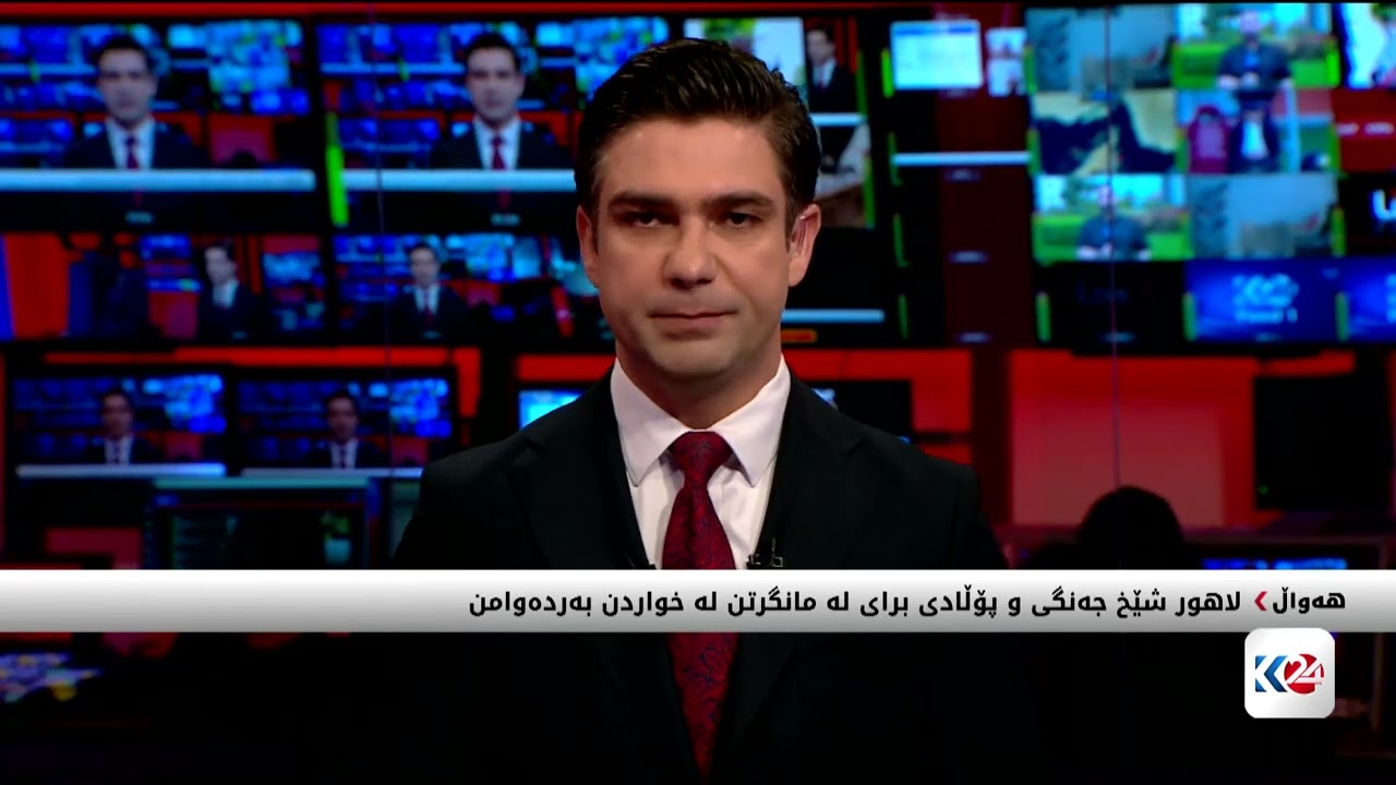 ڤیدیۆ | لاهوور شێخ جەنگی و پۆڵادی برای لە مانگرتن لە خواردن بەردەوامن
