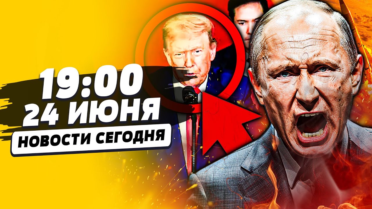 ⚡ТОЛЬКО ЧТО! ТРАМП ОБЪЯВИЛ ВОЙНУ!? НАЧАЛОСЬ! БАЛЛИСТИКА НА КРЕМЛЬ! ТАКОГО НЕ ?
