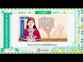 課程01-公務人員族語研習學習引導與課程說明