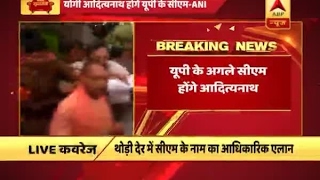 Yogi Adityanath is new UP CM  Keshav Maurya Dinesh