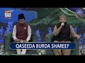 Shan E Sehr Qaseeda Burda Shareef Mahmood Ul Hassan Ashrafi Waseem Badami 23rd March 2023