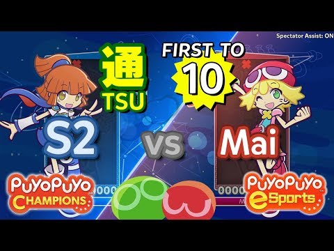 Puyo Puyo Champions: S2 (Arle) vs Mai (Amitie) - FT10