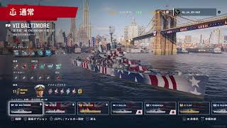 [WOWS][PS4]  Riaのまったり実況 WorldofWarshipsLegends part19 生放送 #WoWsLegends #WoWs
