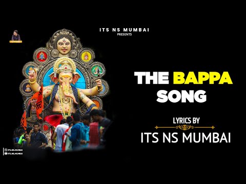 The Bappa Song | Lyrics Song | Memory Card | Lyrics By ITS NS MUMBAI
