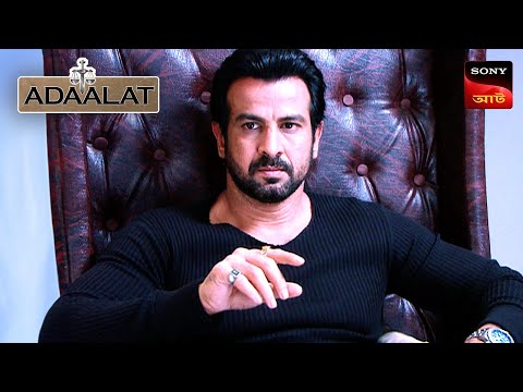 Adaalat | আদালত | Ep 334 | 30 Aug 2024 | Full Episode
