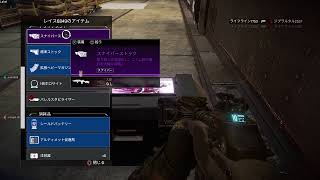 ［初心者実況］Apex