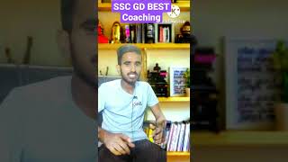 Ssc gd best coaching comment fast #sscgd2023 #sscgdvacancy #short #sscgd