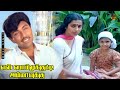 Kuyile Kuyile Kuyilakka Song En Bommukutty Ammavukku Sathyaraj Suhasini HD Video Song