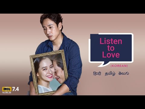 YouTube Trailer