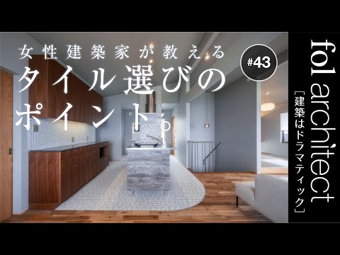 carpes-koi-bassin-poisson-paroi-transparente-verre-murs-pont-pierre