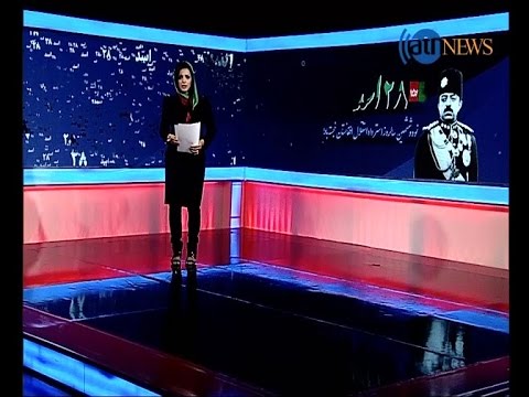 Ariana News 8 PM 19 August 2015 Dari