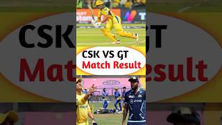 CSK VS GT IPL Match Result 😬 #cricket #shorts