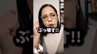 タイホされた立花容疑者に思うこと #フィフィ #立花孝志 #切り抜き#shorts