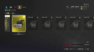 [F1 23] マイチーム #01 バーレーンGP