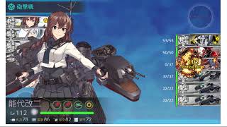 艦これ配信【梅雨任務など】