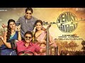 Venky Mama New Released Hindi Dubbed Movie Trailer Venkatesh Nagachaitanya Shorts Shortsvideo