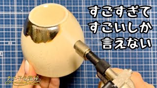 Croma Facilが凄い！謎の鏡面塗装材料を使ってみた。