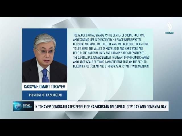 Президет Қозоғистон аҳлини байрам билан табриклади