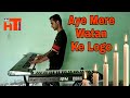 Aye Mere Watan Ke Logo Pulwama Me Shahid Veer Javano Ko Shradhanjali Kothara